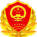 中建中東有限責(zé)任公司人事調(diào)整