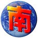 羅馬仕召回49萬臺充電寶：寄回方式竟是快遞！京東順豐等已拒收