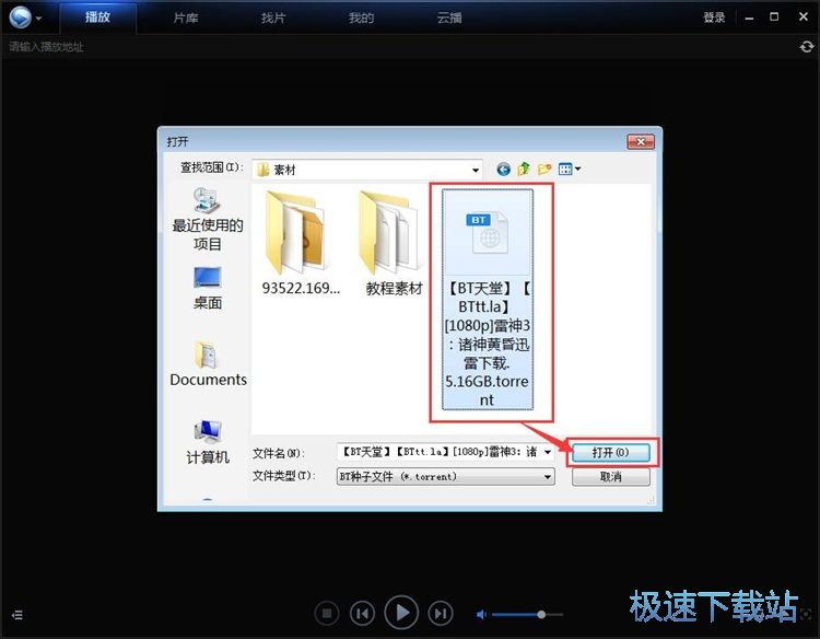 中國廣電5G應(yīng)急通信技術(shù)試點(diǎn)完成 三項(xiàng)首創(chuàng)突破