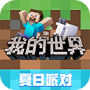 彩虹正式上架統(tǒng)信UOS 直接運(yùn)行Windows應(yīng)用
