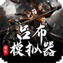 羅馬仕中層：五個老板全跑馬來西亞了